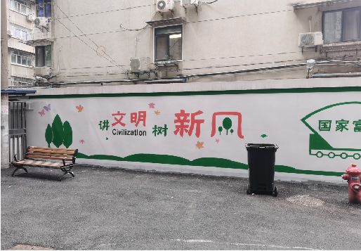 秀山社区墙绘